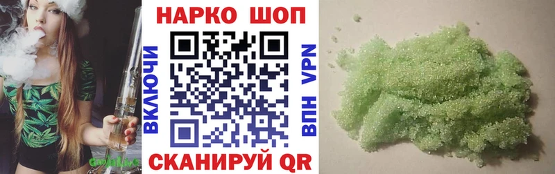 Где купить наркотики Мезень Кокаин МАРИХУАНА МЕФ ОМГ ОМГ как войти Гашиш АМФЕТАМИН