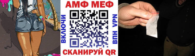 Амфетамин VHQ  Мезень 