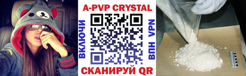где купить   Мезень  A PVP крисы CK 
