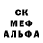 Метадон кристалл Tetyana 123