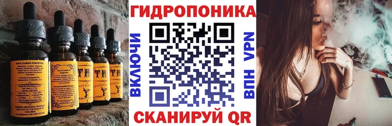 Еда ТГК марихуана  hydra как войти  Мезень 