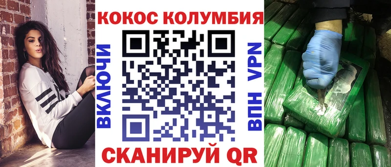 КОКАИН 99%  Мезень 