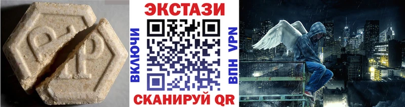 ЭКСТАЗИ Cube  магазин  наркотиков  Мезень 
