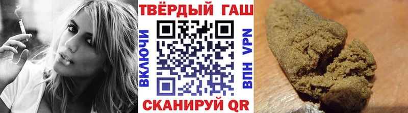 ГАШИШ Cannabis Мезень