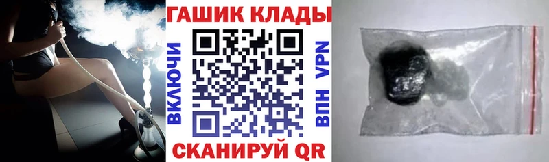 гидра зеркало  Мезень  ГАШ ice o lator 