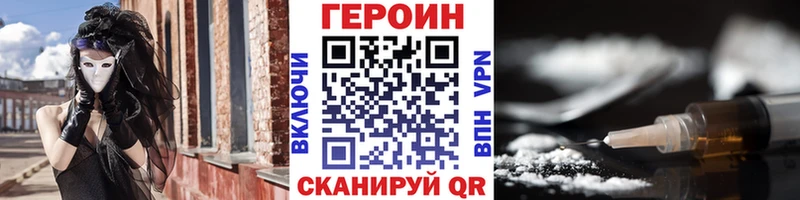 хочу   Мезень  ГЕРОИН VHQ 