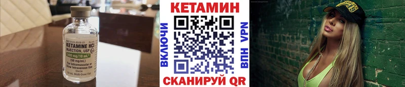 hydra зеркало закладки Мезень КЕТАМИН VHQ