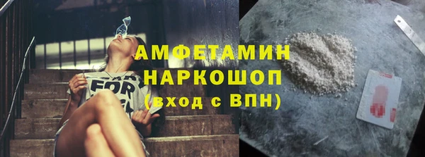 первитин Гусиноозёрск
