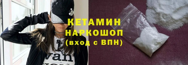 винт Гусь-Хрустальный