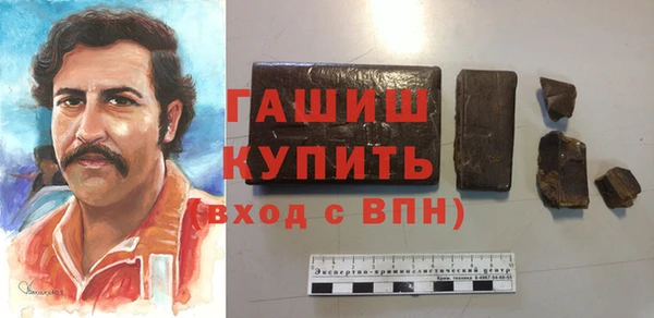 винт Гусь-Хрустальный