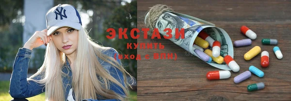 синтетический гашиш Чегем