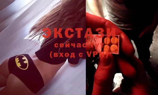 MDMA Гусев
