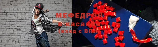 MDMA Гусев