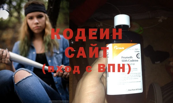 MDMA Гусев