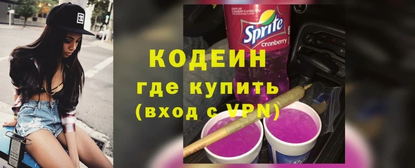 MDMA Гусев