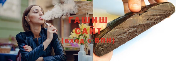 MDMA Гусев