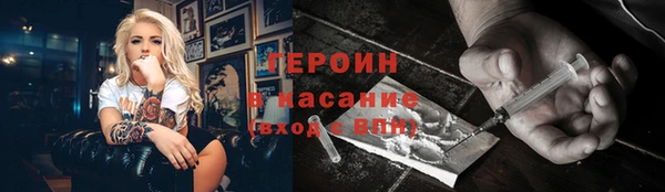 MDMA Гусев