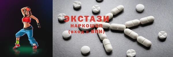 первитин Гусиноозёрск