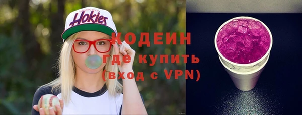 первитин Гусиноозёрск