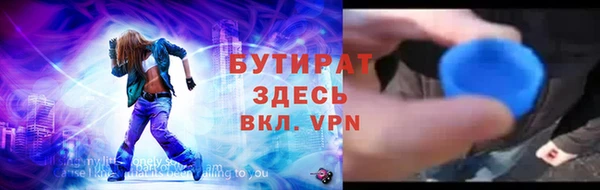 первитин Гусиноозёрск