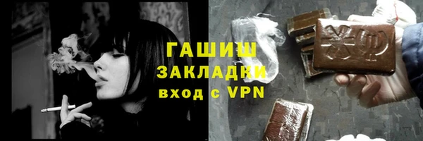 первитин Гусиноозёрск