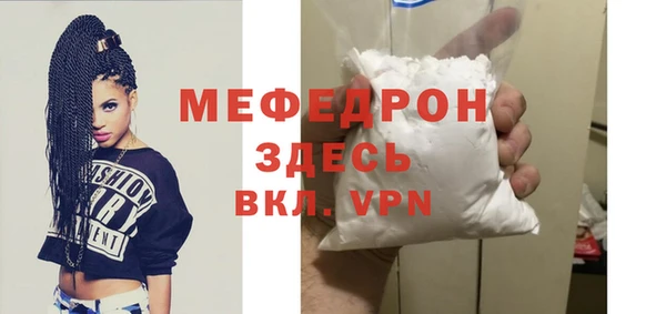 винт Гусь-Хрустальный