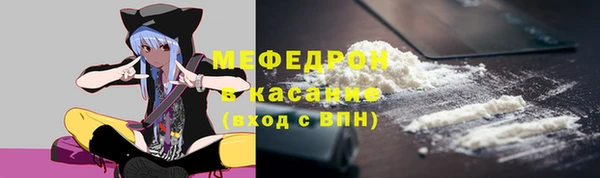 MDMA Гусев