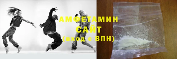 винт Гусь-Хрустальный