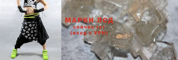 первитин Гусиноозёрск