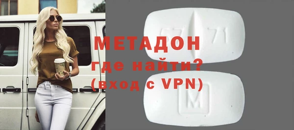 MDMA Гусев