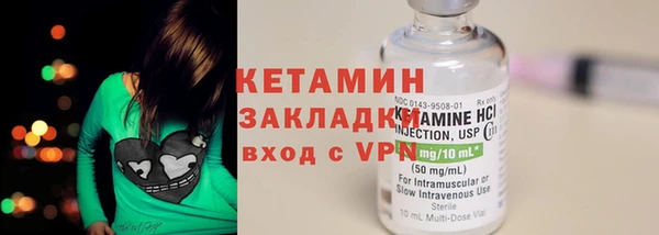 первитин Гусиноозёрск