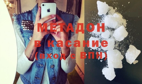 MDMA Гусев