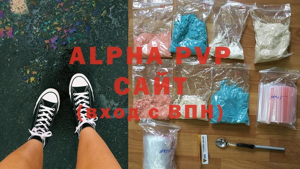 MDMA Гусев