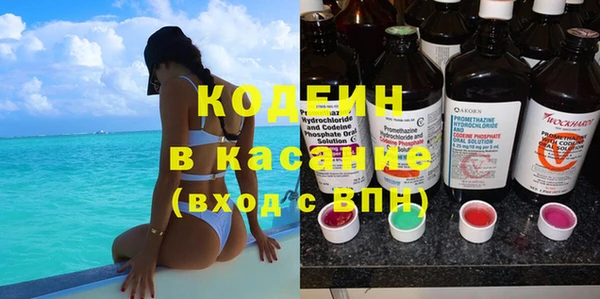 первитин Гусиноозёрск