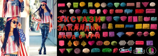 первитин Гусиноозёрск