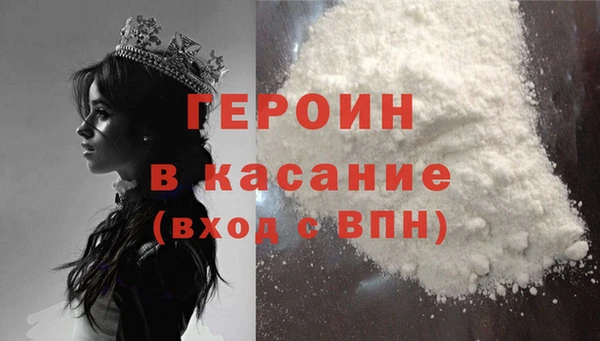 первитин Гусиноозёрск
