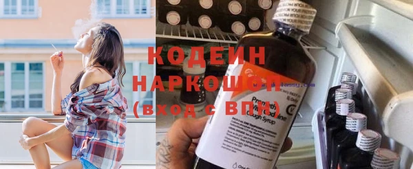 первитин Гусиноозёрск