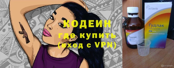 MDMA Гусев