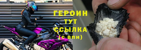 MDMA Гусев