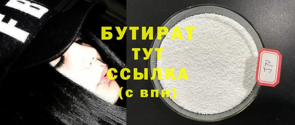 первитин Гусиноозёрск
