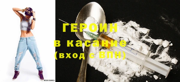 MDMA Гусев