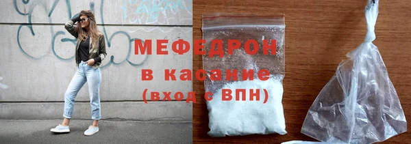 винт Гусь-Хрустальный