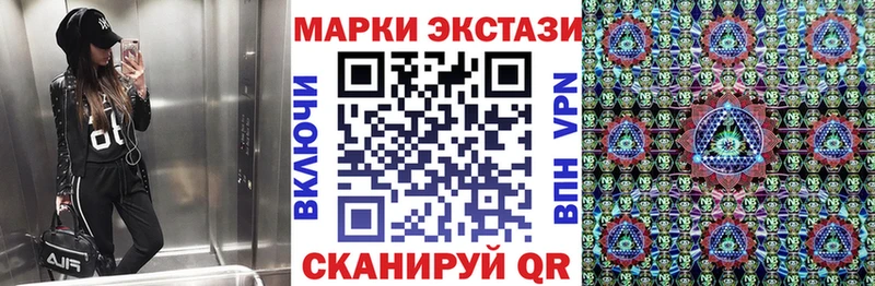 Наркотические марки 1,8мг omg вход Мезень