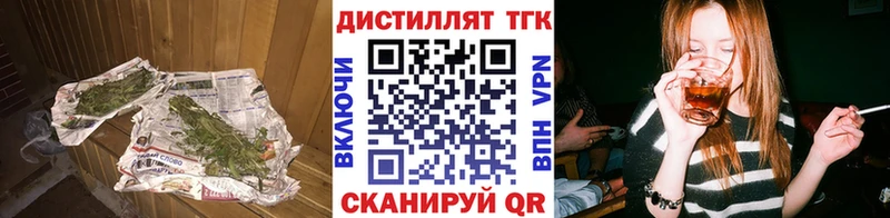 цены наркотик  Мезень  ТГК концентрат 
