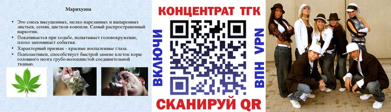 Дистиллят ТГК вейп Мезень